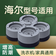 Paijuke universal Haier washing machine base fixed tripod suitable for Little Swan Panasonic Siemens bracket fully automatic roller impeller anti-slip and shock-proof refrigerator heightening foot pads 4 pack, increased by 3.5CM