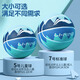 Li Ning Basketball No. 5 7 Children's Kindergarten Youth Special Indoor and Outdoor Anti-slip and Wear-resistant Professional Competition Training Blue Ball 7#687-5 Purple Pink Volcano Series High Elastic and Wear-resistant