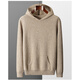 KAISENSHI Ordos City 2024 new pure cashmere men's hoodie sweater long-sleeved casual knitted sweatshirt thickened model produced in Ordos City - light gray without pockets XD M