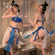Feimu Sexy Pyjamas Suit Ancient Style Hanfu Sective Cheongsam Uniforme Hot Passion Midnight Charm Couple de rôle 6627 Blue Sound Princess Floating Set Set One Size (80-125 Jin [Jin est égal à 0,5 kg]))