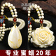 Nilan Pangdonglai's same beeswax Wushi brand natural white pendant for men and women with water drops autumn and winter style sweater chain rose hanging white honey Maitreya Buddha pendant + certificate