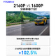 智看（FiTCAM）适用雪铁龙凡尔赛c5x天逸c5标致408X 4008 508L行车记录仪免走线 黑色 天逸C5/4008/5008原车带雨感+64G
