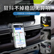 Tracy Buick GL8 mobile phone car bracket special Lu Zun Fathead Fish Avia car mobile phone bracket car supplies Classic black 20-22 GL8 ES 653T Avia