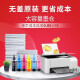 天威  适用爱普生通用R330 R230 R270 R290 R1390 R210 L101 672 【爱普生通用墨水】六色套装100ML