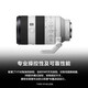 Sony (SONY) full-frame small three-dimensional wide-angle standard zoom lens landscape and portrait FE70-200mmF4 second generation official standard