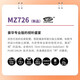 MEDELI (MEDELI) Magic Shark Electronic Drum MZ726 MZ79 New Product Professional Playing Drum Practice General Smart Drum 5 Drum 4 Cymbals MZ726 Moon Dream Zi [Give Star Diamond Vinyl Ring]