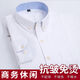 Qiao Junsheng Herbst und Winter Oxford Spinning Männer weißes Hemd Herren-Langarm junger verdickter No-Eisen-Hemd plus Fleece plus verdickte Top-Kleidung Lake Blue (Langarm) 826 42
