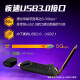ASUS USB-AX56AX dual-band low-radiation WIFI6 wireless network card 1800M dual-band USBUSB-AX56