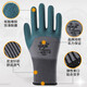 
A888 gloves labor protection wear-resistant work men's latex foam king tire rubber anti-slip construction site work protection impregnation glue (imported rubber) new Jixing A888[12 pairs]
