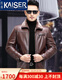Kaiser (Kaiser) Echte Lederjacke für Männer mit samtigem verdickten Schaffell und Fell integrierte Herrenkleidung, Regierung und Business Style Goatskin Daddy's Lederjacke Winter Brown XL für Gewicht 125-140 Jin [Jin gleich 0,5 kg]