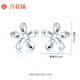 Liuguifu Jewelry Platinum Earrings Women's PT950 Ear Stick Earrings Flower Platinum Earrings Christmas Gift 0.80g