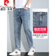 Pierre Cardin Jeans Men's Summer mince pantalon pour hommes décontractés en liberté.