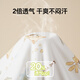 
Jingqi (JOYNCLEON) baby quilt pure cotton baby bag single-family house swaddle towel wrapped cloth scarf newborn Jyp157166