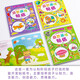 A complete set of 8 educational and interesting sticker books for children aged 0-3-6 years old, concentration training, cultivating children's language, left and right brain thinking, enlightenment, early education, cognitive picture books, intelligence development toy books, Hubei Xinhua Bookstore Flagship Store
