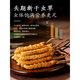 Cordyceps sinensis y té Cordyceps en el área nevada de Xiongfengdao Área tibetana 80 Piezas auténticas Cordyceps productos secos de 25 gramos Caja de regalo