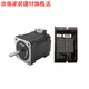 Clcey Shinno Stepper Motor Set 59D5026 DC 42/57 Stepper Motor Motor Motor Treibersteuerplatine STP-60D5012