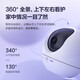 萤石摄像头C6C2K星光夜视智能家居云台室内摄像头监控器家用无线wifi手机远程高清4mp 新C6c  【500万旗舰版】 32G高速卡【下单升级64G】
