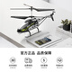 SYMA SIMA AIR MODELL S13 MEDEILE LEGRIERT UNTERSTÜTZUNG FÜR DRICHTUNG DER FEHLER VERFÜGBARETENLEITUNG ALTRAFT HILIKOPTER KINDERSYMEN Jungen Geburtstagsgeschenk Syma S13 Red [Legierung High-End-Version]