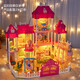Yasni Fantasy Princess House Dress Up DIY Girl Spielzeug Kinder Simulation Villa Schloss Geburtstagsgeschenk