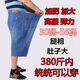 
Lanfulun Beach Pants Men's Summer Big Shorts Loose Large Size Stretch Denim Shorts Men's Five-Cross Pants Loose Fatty Mid-Pants 1389 Black Elastic Waist 24 44 Waist circumference 3 feet 4 Recommended 0Jin [Jin equals 0.5 kg] Wear around
