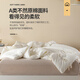 Mingen International Class A soybean fiber single thin summer cool quilt spring and autumn air conditioner space quilt can be machine washed four seasons quilt Class A raw cotton 51% soybean fiber quilt - white 150x200cm Spring and autumn quilt [weight about 3.5 Jin [Jin equals 0.5 kg]