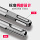 Mera impact electric hammer drill bit square handle four pits round handle extended through wall concrete cement wall drilling drill bit square handle 25x350