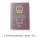 Moran Noel Passabdeckung Passport Schutzhülle Transparent eingedickte Passabdeckung Reisepassabdeckung Passzertifikat Pack 5 Packs transparent