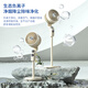 Westinghouse air circulation fan household electric fan large air volume floor fan silent low-noise electric fan stand dual-purpose fan negative ion purification ventilation fan dormitory bedroom living room exhaust fan off-white flagship model negative ion + 3D air supply + night light + intelligent control