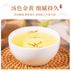 
Qi Xiaofeng Saffron Selected Special Featured Saffron Full-length Fragrance Saffron Handmade Selected 1g Experience Pack