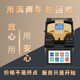 神火精工光纤熔接机熔接器全自动智能S5光缆熔纤机进口国产主干干线融纤机尾纤跳线皮线热熔机焊接机单模多 纤芯自动对准SH-S5熔接机【智能触摸屏】