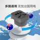 公牛转换器插座国标转圆孔中国香港转版换器澳洲转换英国转换头新加坡韩国德国转接头日本插头万用孔 三脚插头 转 国际通用孔