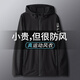 Alen Botun Sports Jacket Casual Trench Coat Men's Windproof Spring Quick Dry Running Training Outdoor Cycling Clothes Mountaineering Top KJB81 Black XL