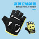 DOKOOL children's sports gloves 2-6 years old children's lightweight roller skating balance car scooter anti-slip breathable half-finger gloves sports outdoor riding armor equipment accessories sky blue
