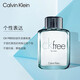 Calvin Klein Flying Men's Eau de Toilette 50ml New Year's Eve gift for boyfriend and husband (valid until 26.8)