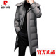 Pierre Cardin Men's Down Jacket Men's New Winter Long Over-the-Knee Thickened Warm Large Size Versatile Casual Jacket Knitted G Flower 377-Black 2XL Recommended 150-170Jin Jin equals 0.5 kg