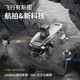 
Skyway Eagle S911 PRO UAV 360 Laser Obstacle Avoidance Three-axis Anti-Shake Gamel Large Remote Control Professional Aerial Photography Aircraft Full HD GPS Automatic Return Gray Laser Obstacle Avoidance + Digital Image Transmission + 8K Ultra-Definition + Free Transformation Three Electrical Power Range About 144 minutes [18 km Image Transmission / 500 meters high]
