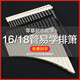 Hanchang Ytk Yuzhu Panflute National Blowing Instrument Débutant 16/18 Tube C Tube Étudiants primaires Performance professionnelle 18 Tube Rice Brown + Gravure gratuite + bon cadeau