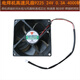 9225 1238 Inverter DC welding machine accessories cooling fan small fan DC24V 220 380 12*38 220V