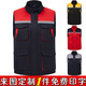 Zhidoudou winter work clothes cotton vest decoration work clothes labor protection clothing thickened driving construction vest custom printed logo back 9902 dark blue red cotton vest can be customized L 170/customizable
