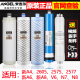 安吉尔净水器原装滤芯A4/A6/J2305/2575/2577/J2405/J2605-ROB60/V6/N7 J1205-ROB8C/J1105-ROB8全套