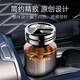 Maoxingren Car Aromatherapy Car Perfume Men and Women's Special Cologne Car High-end Deodorizing Fragrance 2025 New Aromatherapy