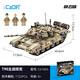 KADA (CADA) Building Block Toy Tank Assembly Model Elektrische Fernbedienung Militär, mechanische Versammlung, Jungen und Kinderspielzeugauto C61003-Manual-Standardversion-1722-Pellets, freie Tanksoldaten und Bösewichte