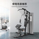Shuhua (SHUA) SH-G5201 fitness equipment household single-function indoor strength training fitness single station comprehensive trainer
