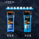 
L'Oreal Men's Anti-dandruff Shampoo Oil Control and Oil Removal Anti-Itch Shampoo Enjoy 400ml
