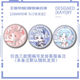 Lock girl Doria around bars, King of Glory Q version Yao Sun Shangxiang badge millet brooch pin secondary pendant S2677 Angela 58mm badge bars bright film