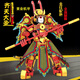 Compatible con la serie Sun Wukong Xiaohan Figura Regalo de cumpleaños de los niños Viaje ensamblado a los regalos de juguete de West, partículas de tres matrices de hojas de hueso blanco 1098 [con 5 figuras]