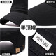 Red Dragonfly (RED DRAGONFLY) flat top hat for men, trendy, four seasons, simple and casual, middle-aged men's sun protection hat for dad, outdoor sunshade and breathable duck cap, black, one size fits all, hat circumference (56-60CM)