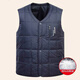 (80% white duck down) Autumn and winter men's down vest for dad, thin and warm vest, sleeveless vest for middle-aged and elderly people, navy blue (80% white duck down) 2XL (140-160)