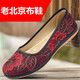 HKQD Alte Peking-Stoffschuhe Frauen Single Schuhe mittleren und älteren Flachfüränkers Mutterschuhe weiche Sohle ältere Schuhe Nicht rutschfeste und atmungsaktive Oma Schuhe 831 Brown 33