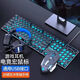 高颜值青春版61键机械朋克方键电竞游戏打字专用键盘青轴手感 圆键黑色彩虹光【按键无声+灯光开关】 旗舰款【机械手感+一年质保】
